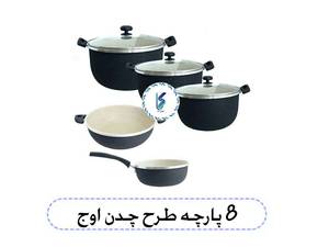 ۸ پارچه طرح چدن اوج