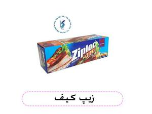 زیپ کیف