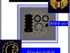 لوازم کلاج پایین ایویکو یوروکارگو