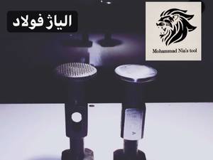 چکش صافکاری