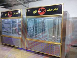 یخچال ایستاده صنعتی