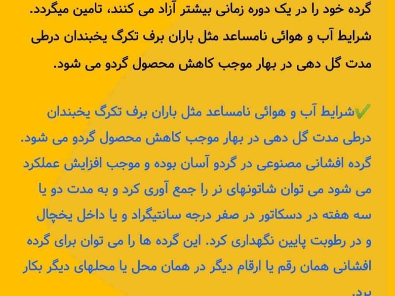 نهالستان تخصصی فارس نهال