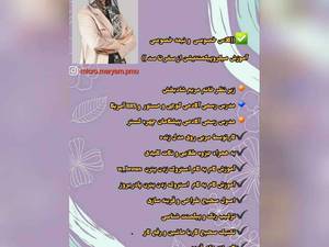 کلنیک مراقبت و زیبایی مریم شاد بخش