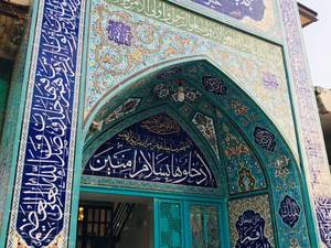 طراحی نصب کاشی مسجدی در قم