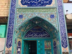 طراحی نصب کاشی مسجدی در قم