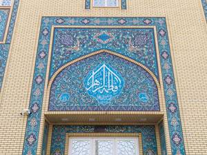 طراحی اجرا نما سنتی محراب گلدسته اسلامی