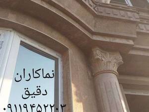 ارائه دهنده زیباترین و به روز ترین طرح های سنگکاری در گیلان