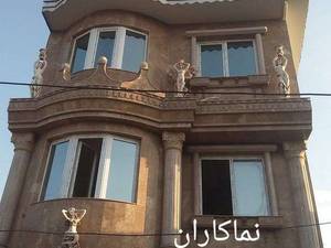 ارائه دهنده زیباترین و به روز ترین طرح های سنگکاری در گیلان