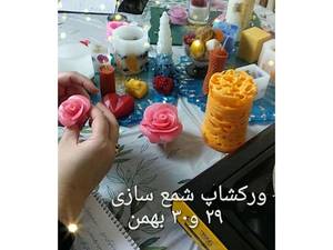 شمع سازی