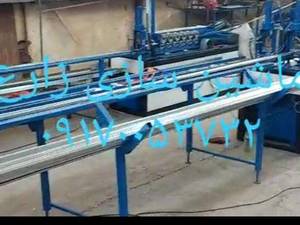 خط تولید سازه های سبک فولادی ساختمانی Lsf در استان فارس