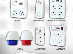 فروش محافظ در گیلان