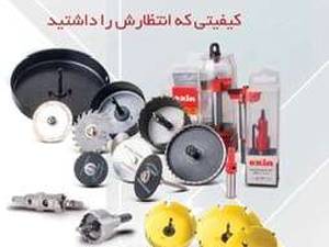 گردبر