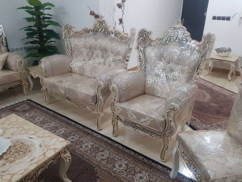 کاور مبل سیروس