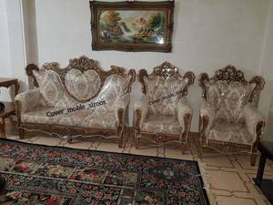کاور مبل سیروس