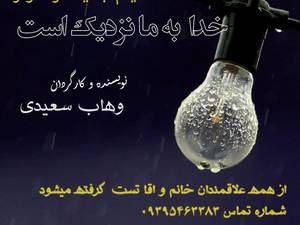 ثبت نام در رشته های هنری در اهواز