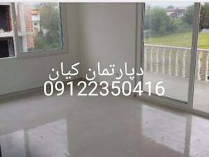مشاور املاک کیان نوین