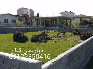 مشاور املاک کیان نوین چالوس