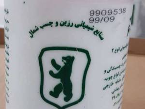 چسب ابوئی در تهران