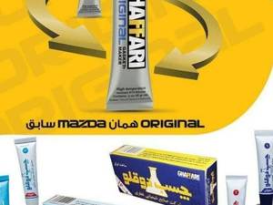 چسب بهار در تهران