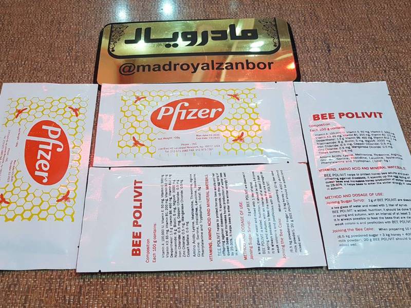 تقویتی: بی پولیویت