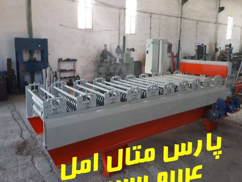 قیمت دستگاه شیروانی سینوسی