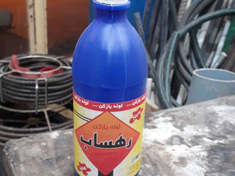 محلول لوله بازکن در برخواراصفهان