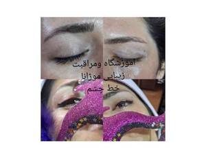 آموزش خط چشم دائم