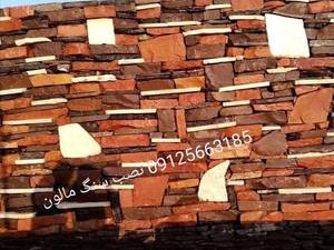 اجرای سنگ کوهی  با بهترین کیفیت  در تهران