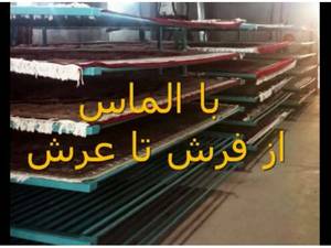 شستشوی مکانیزه انواع فرش و موکت در ساری