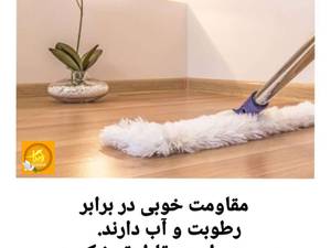 هزینه اجرای کفپوش در اهواز