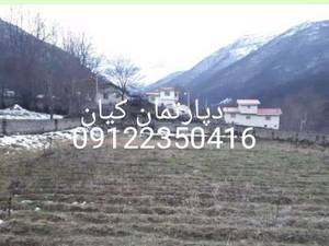 مشاور املاک کیان نوین چالوس
