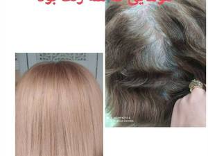 اجرای دکلره در سالن زیبایی جانان