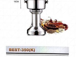آسیاب وارداتی بست۳۵۰ گرمی با ضمانت یک ساله با تیغ یدک