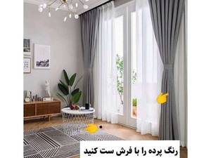 باید و نبایدهای نصب پرده