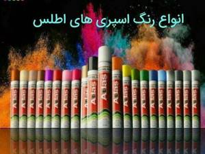 پخش رنگ رنگ پاییزی در اردبیل