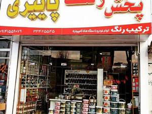 پخش رنگ رنگ پاییزی در اردبیل