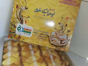 کارگاه و فروشگاه نان برنجی پزی جمشیدی
