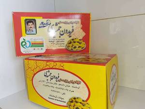 کارگاه و فروشگاه نان برنجی پزی جمشیدی