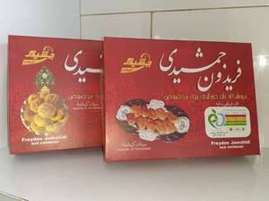 کارگاه و فروشگاه نان برنجی پزی جمشیدی