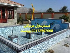 طراحی ساخت استخر سونا جکوزی در بندرعباس