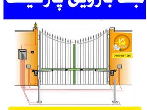 نصب جک بازویی در اهواز