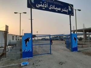 فروشگاه رنگ و چسب سایه