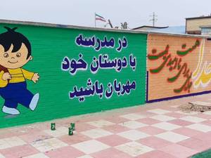 فروشگاه رنگ و چسب سایه