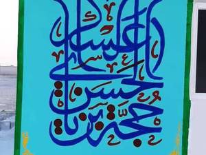 فروشگاه رنگ و چسب سایه