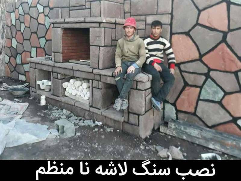 پیمانکاری سنگ کوهی اجرا نصب
