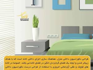 از طراحی تا بازسازی ساختمان در کنار شما خواهیم بود
