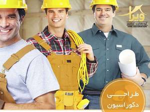 از طراحی تا بازسازی ساختمان در کنار شما خواهیم بود