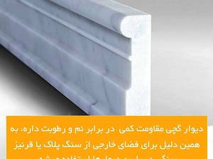 خرید انواع قرنیز در اهواز