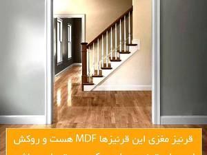 خرید انواع قرنیز در اهواز