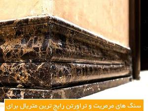 خرید انواع قرنیز در اهواز